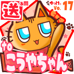Cute cat's name sticker2 MY300619N26