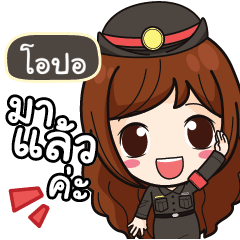 OPOL3 Mai Beautiful Police Girl.