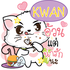 KWAN Seenuan Pussycat. e