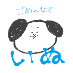 nozomi_20190801234353