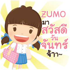 ZUMO girlkindergarten_C e
