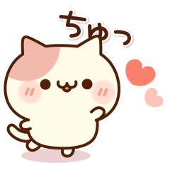 A lovely cat that conveys love