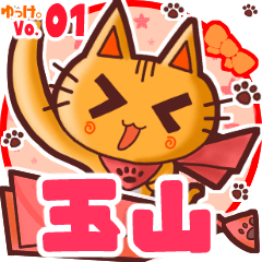 Cute cat's name sticker MY220619N21