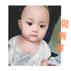 諾寶寶1110