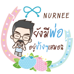 NURNEE happy father_S e
