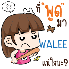 WALEE wife angry e