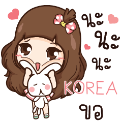 KOREA mila e