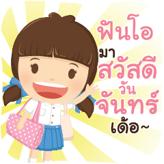 FUNO girlkindergarten_E