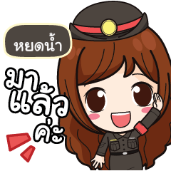 YODNAM Mai Beautiful Police Girl