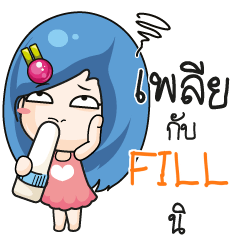 FILL Beware The firce wife_S e