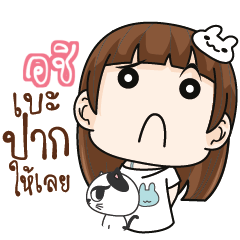 ACHI2 Girl with cute cat