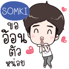 SOMKI Alan love you e