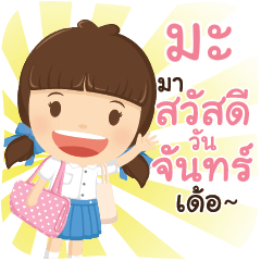 MAH2 girlkindergarten_E