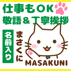 MASAKUNI:Polite greetings.Animal Cat