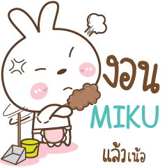 MIKU Little Rabbit Love Bear_N e