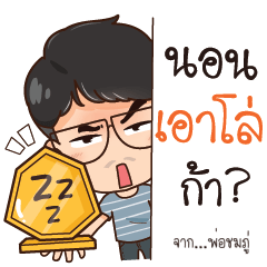 CHOMPU2 my super dad_N