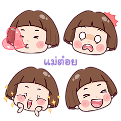 MAETOI krathin emoja