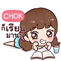 CHOK Namcha Sadid-Sading e