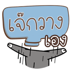 JAKWANG buff buffalo