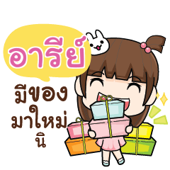 ARE wealthy merchants_S