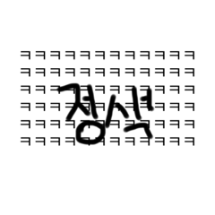 Green tea_20190802164616