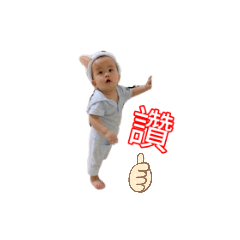 資豪生活用語