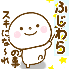 fujiwara smile sticker