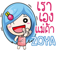 ZOYA YoYo Merchant e