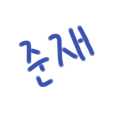 Green tea_20190802034740