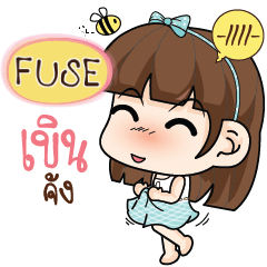 FUSE Care me if you can e