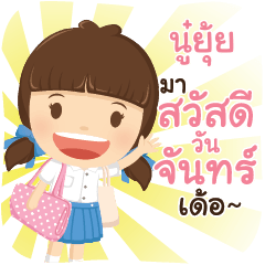 NOOYUI3 girlkindergarten_E