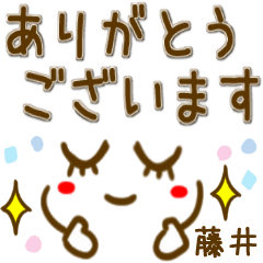 【藤井】シンプルな顔文字スタンプ