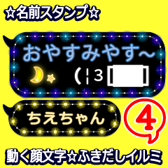 Anime.Face.smile.name4.`Tiechan'