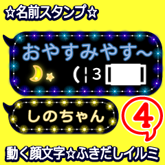 Anime.Face.smile.name4.`Sinochan'