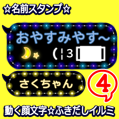 Anime.Face.smile.name4.`Sakuchan'
