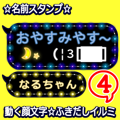 Anime.Face.smile.name4.`Naruchan'