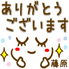 【藤原】シンプルな顔文字スタンプ
