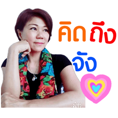 lovejung..