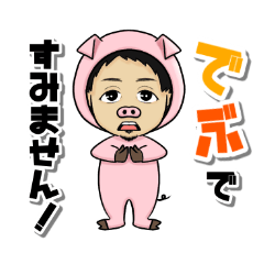 hidechan desu