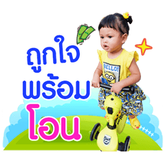 BabyMeena..