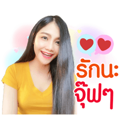 Numtan Naka..