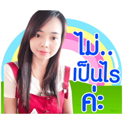 Nun Naka..