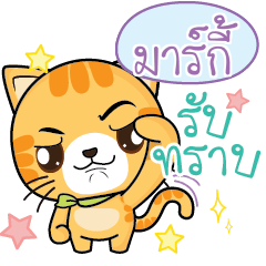 MARKY2 Sesa Pussycat.