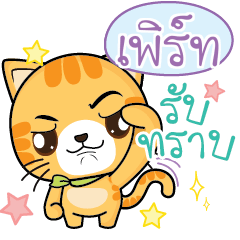 PERT2 Sesa Pussycat.