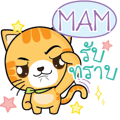MAM Sesa Pussycat. e