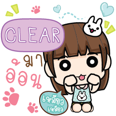CLEAR She likes to receive TLC e