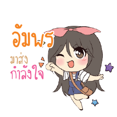 AMPORN Am bunny girl
