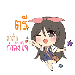 TRI Am bunny girl