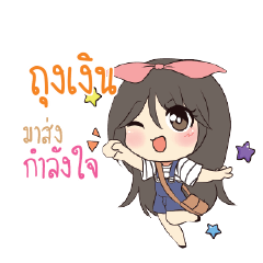 TOUNNGEE Am bunny girl