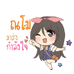 NAMO2 Am bunny girl
